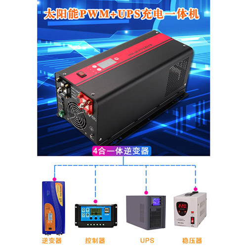 太阳能逆变器3000W 12V24V48V 工厂厂家热销定制SOLAR INVERETER